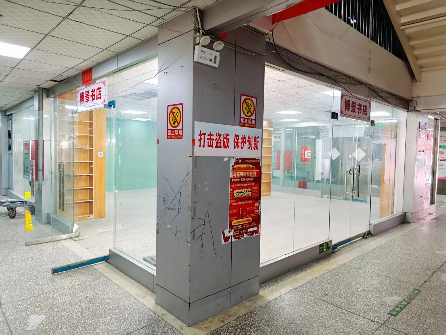 长春路OPC·AI园区招商网站，建议不要继续使用“客户案例”这个空标题，可以批量改成更有招商价值的栏目，例如：