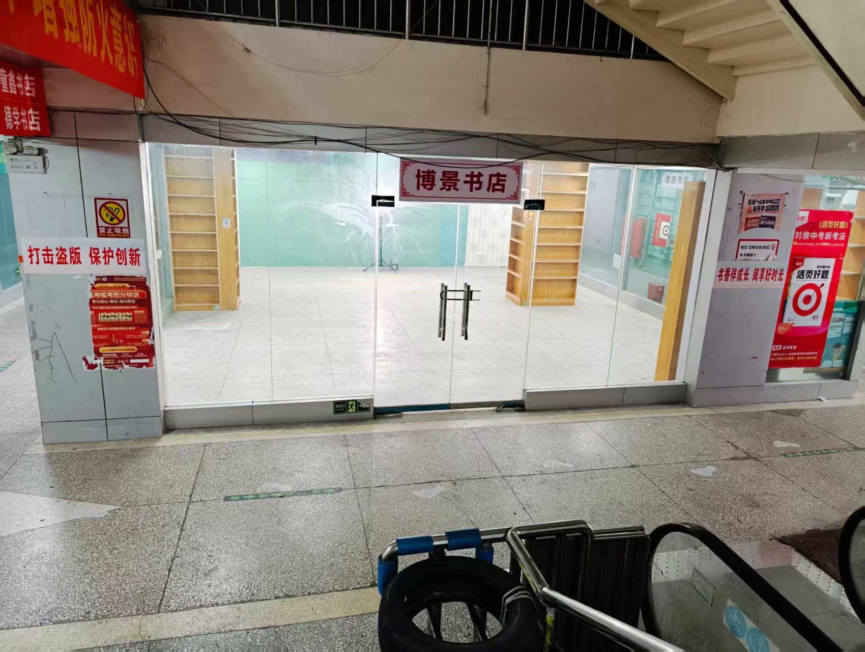长春路人工智能时代，寻找下一批产业领航者