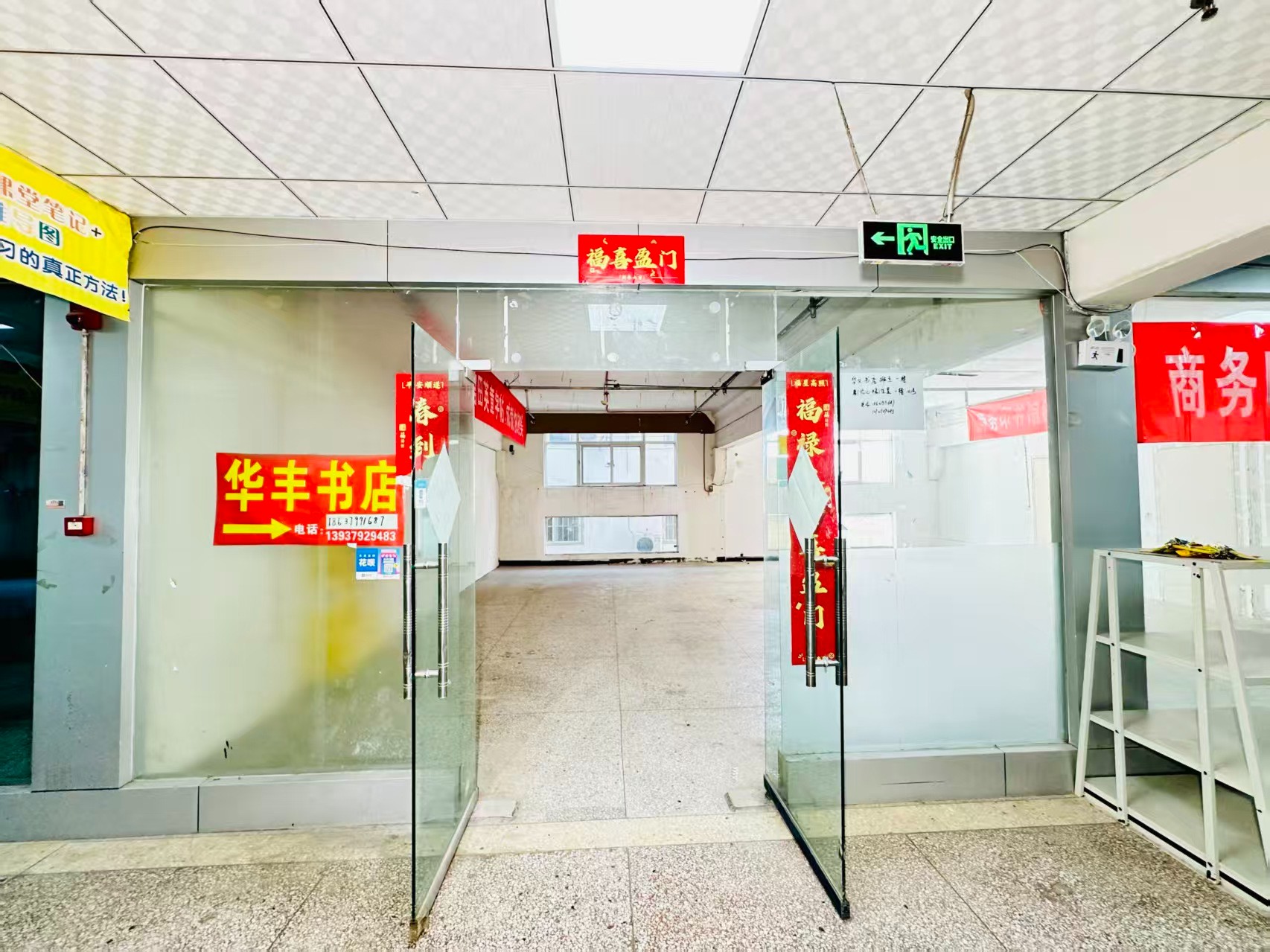 长春路春都路副食文化园面向未来产业发展需求，升级打造 OPC开放式创新创业空间·AI产业园