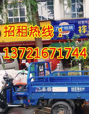 长春路1